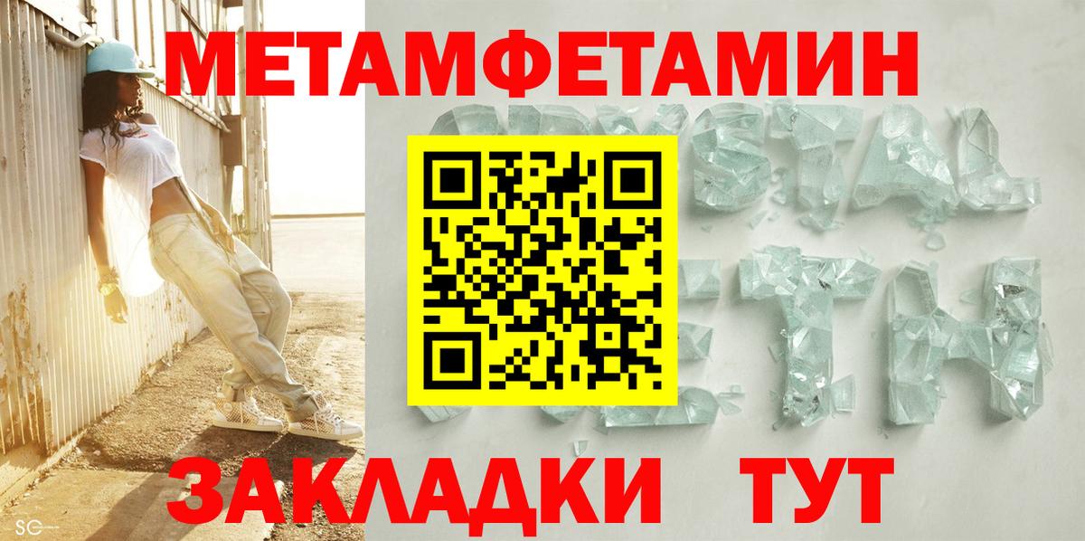 Amphetamine  Амфетамин VHQ  Вход с VPN  Лесной 