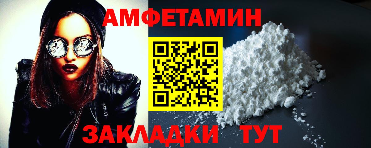 АМФ 97% Лесной