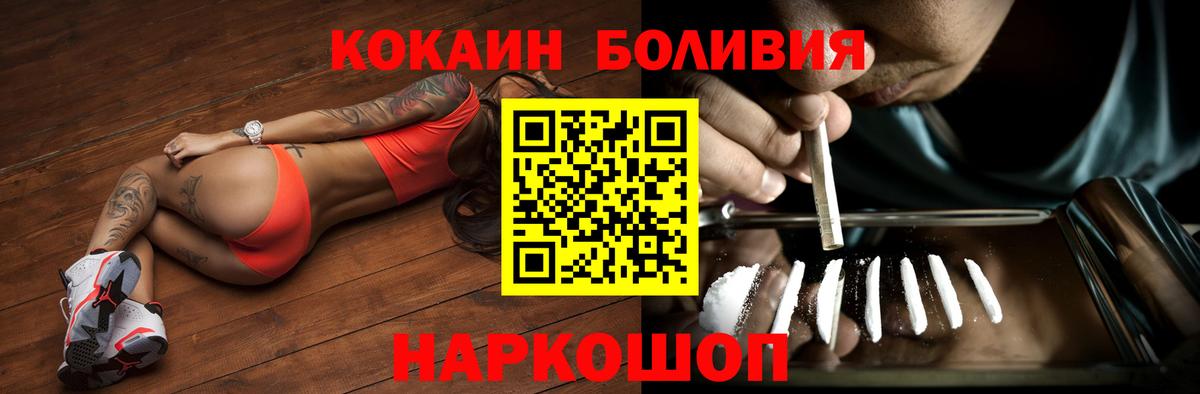 COCAIN 98% Лесной