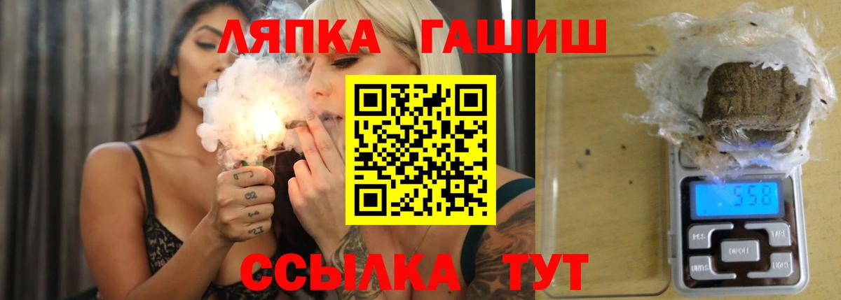 ГАШ 40% ТГК Лесной