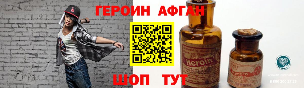 Лесной  Героин  Вход с VPN  ГЕРОИН VHQ 