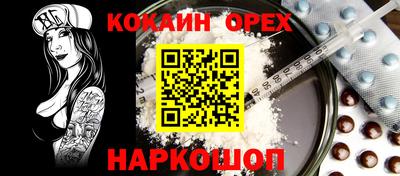 герыч Донской