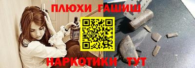 apvp Донецк
