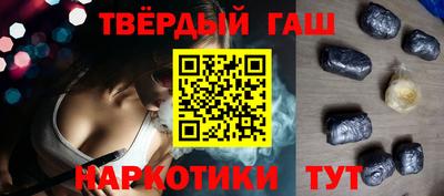 марихуана Заволжье