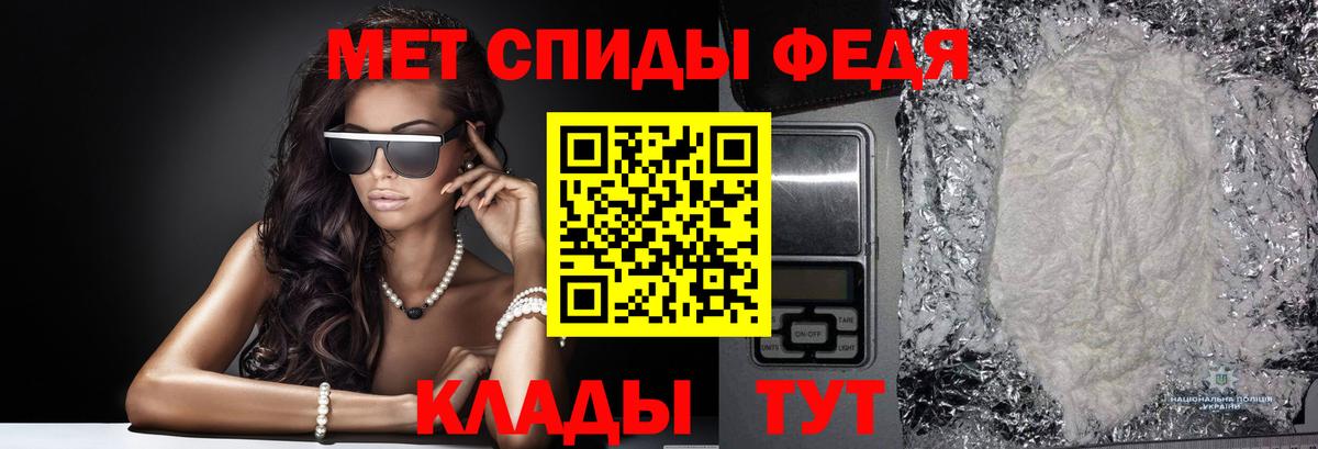 МЕТАМФЕТАМИН  Метамфетамин витя  Вход с VPN  Лесной 