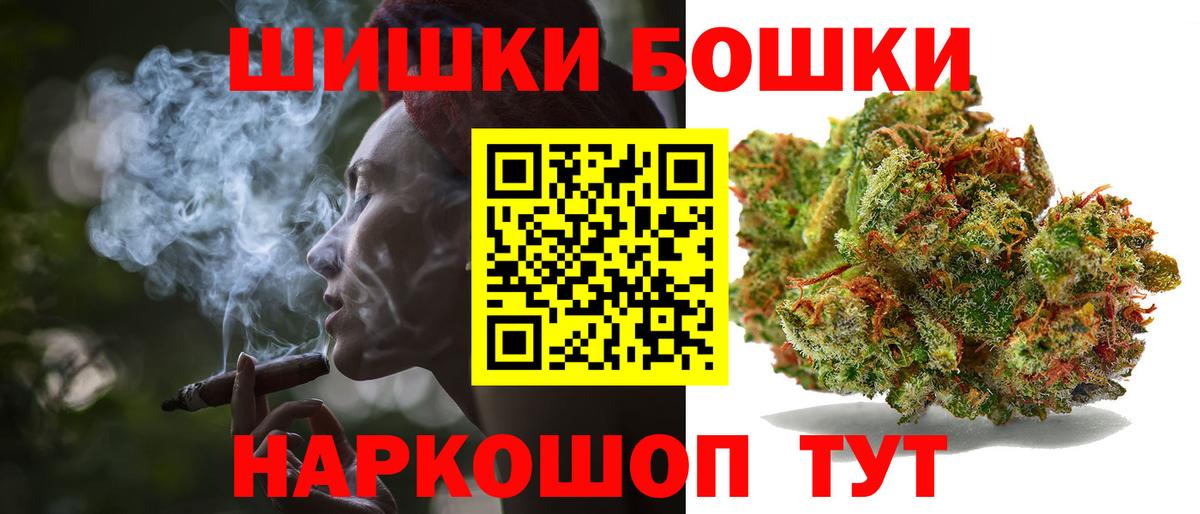 Гашиш  Лесной  Мефедрон   Вход с VPN  Альфа ПВП СК   Вейп ТГК 