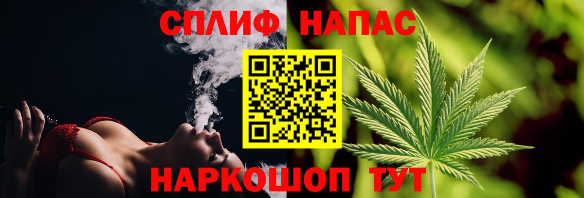 Лесной  Каннабис THC 21%  Бошки марихуана THC 21%  Вход с VPN 